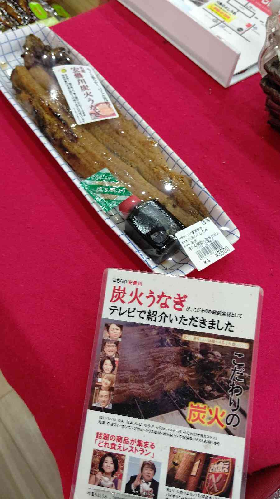 投稿された画像