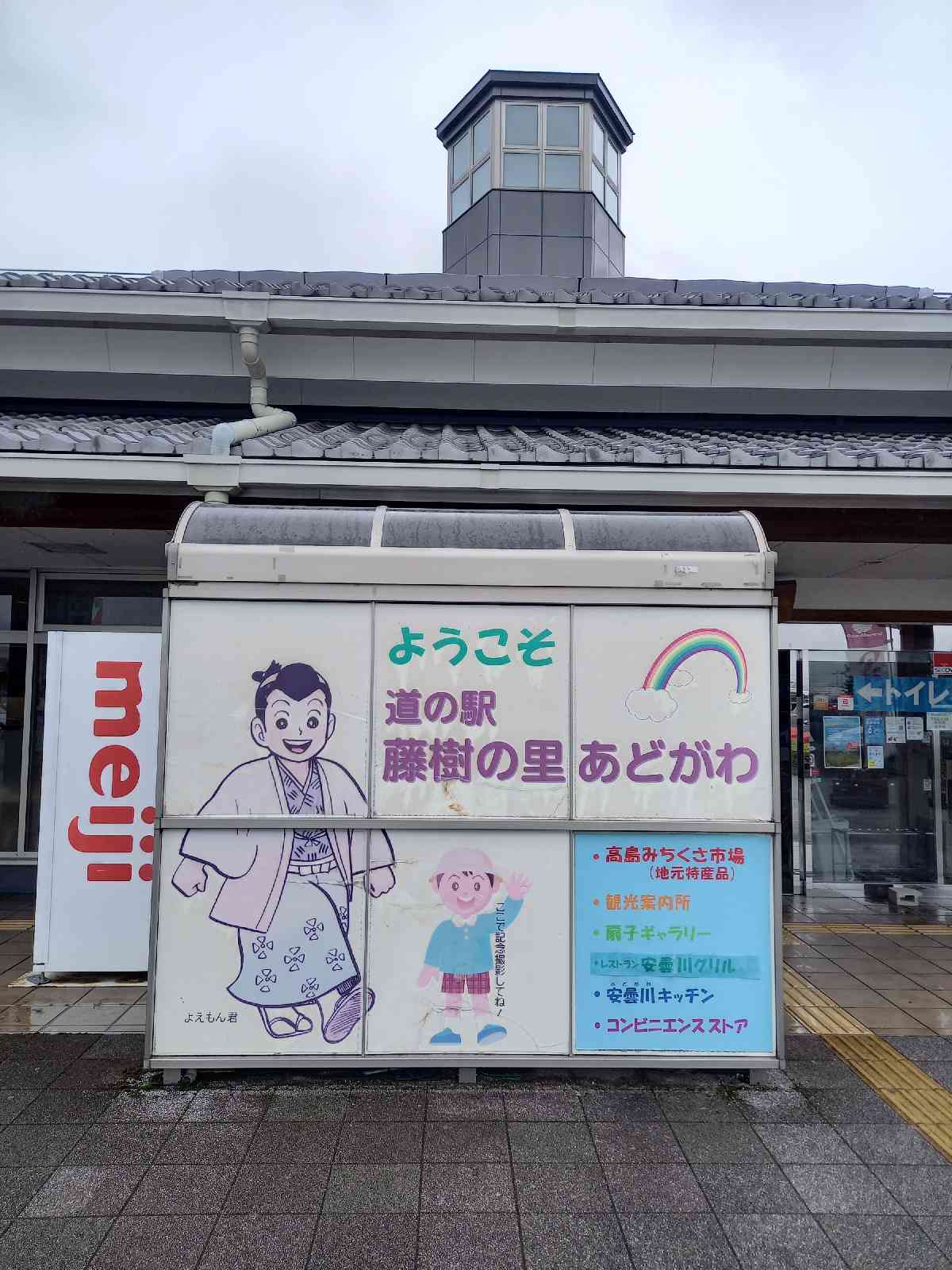 投稿された画像