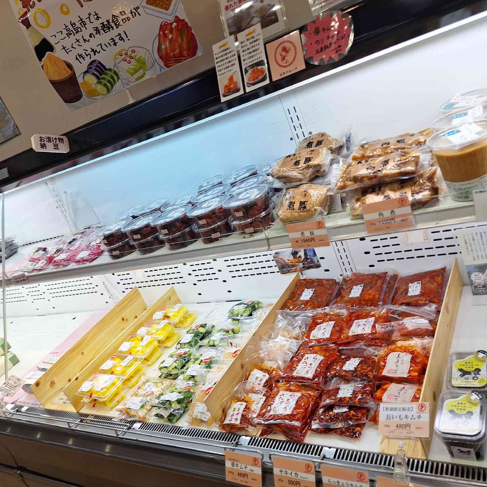 道の駅 藤樹の里あどがわの写真