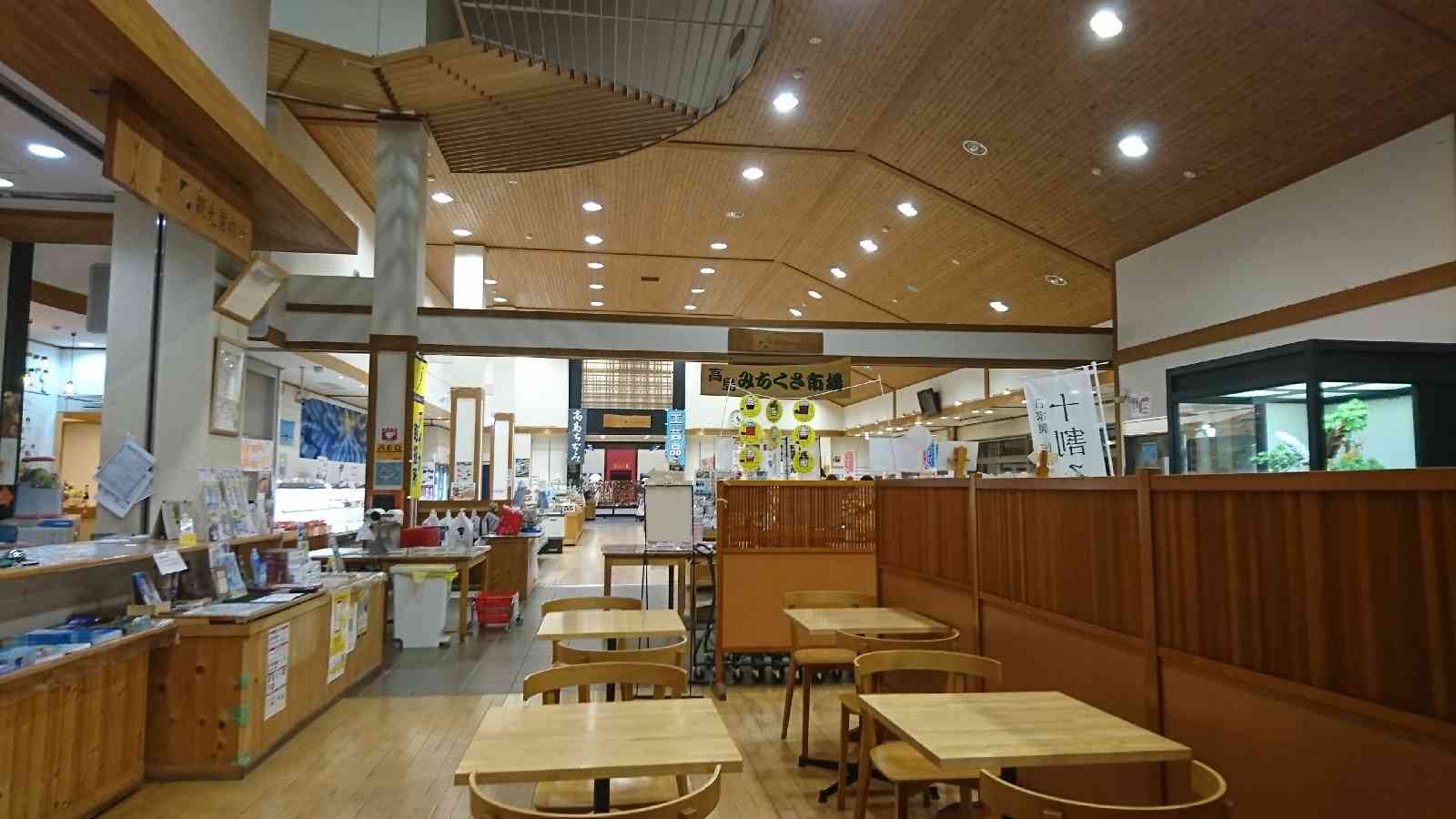 道の駅 藤樹の里あどがわの写真