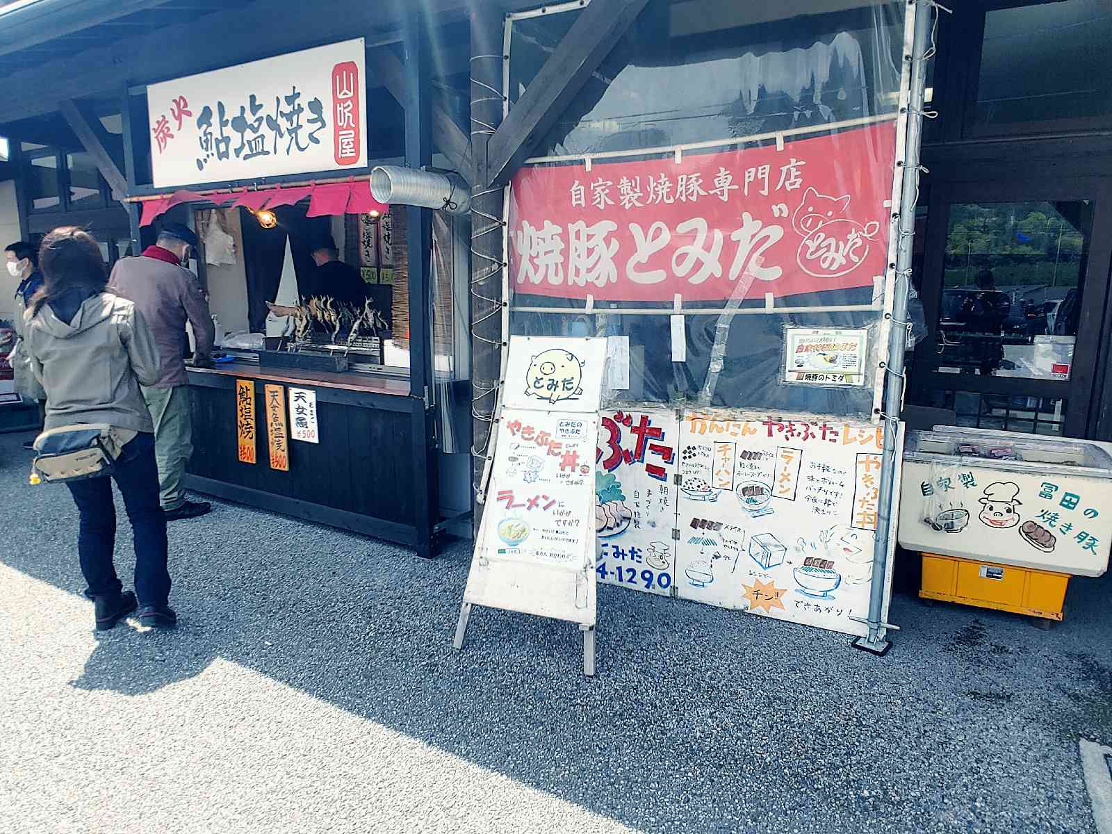 投稿された画像