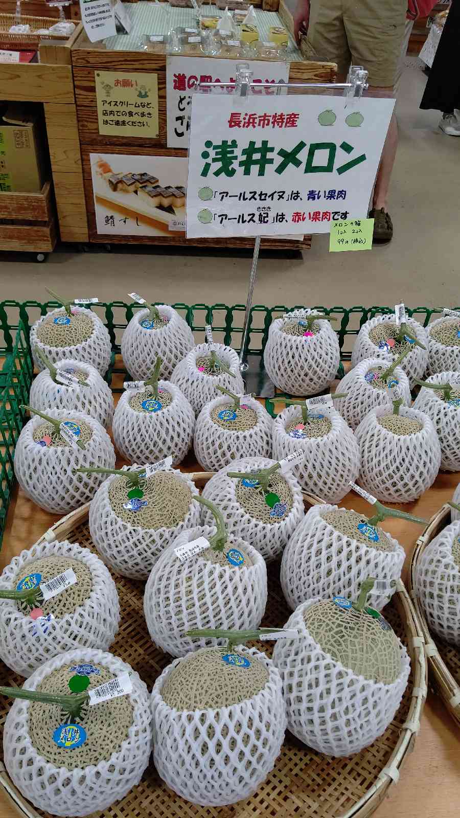 投稿された画像