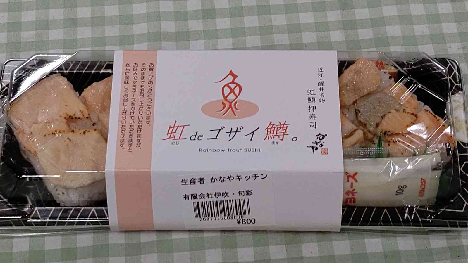 投稿された画像