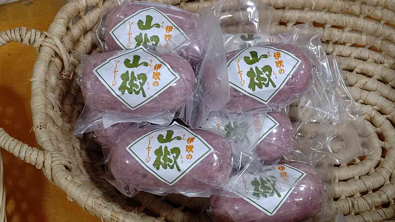 投稿された画像