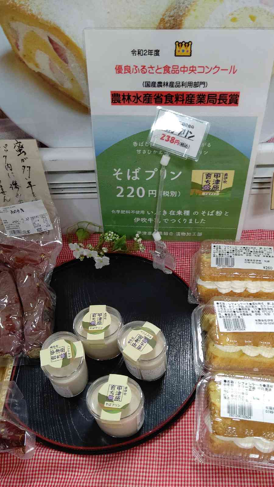 投稿された画像