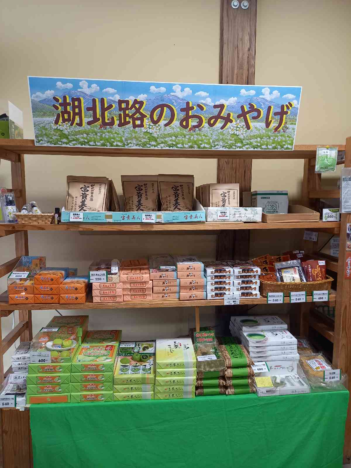 投稿された画像