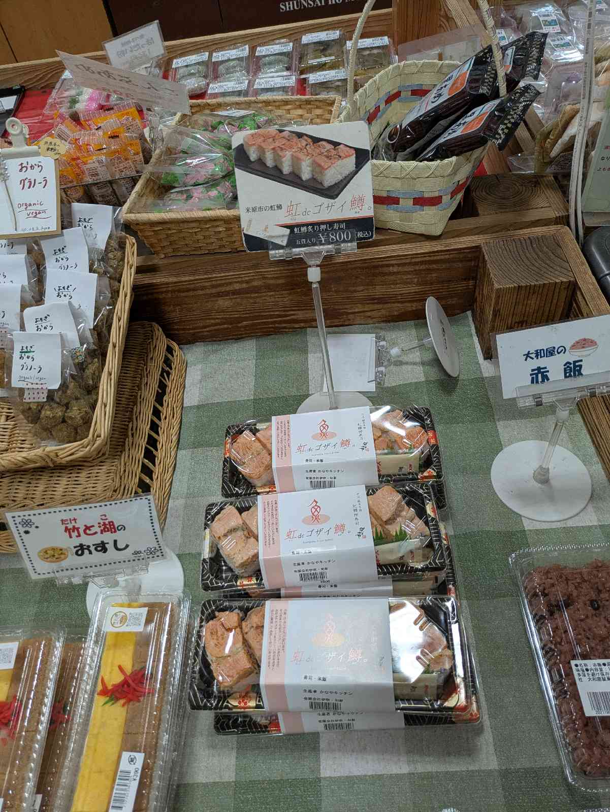 道の駅 伊吹の里の写真