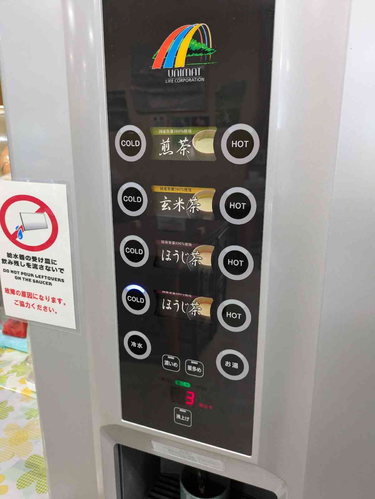 道の駅 伊吹の里の写真