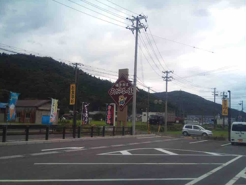 投稿された画像