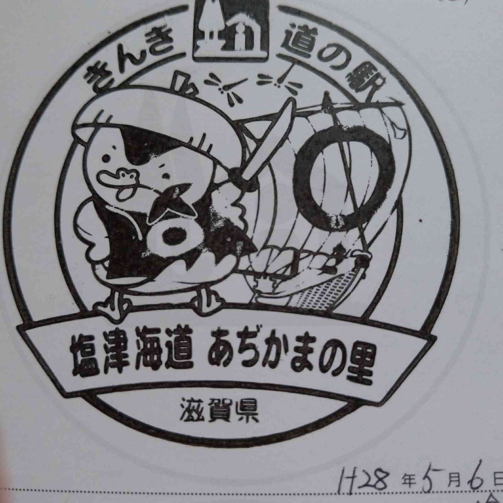 投稿された画像