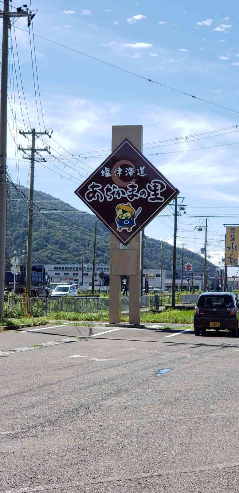 投稿された画像