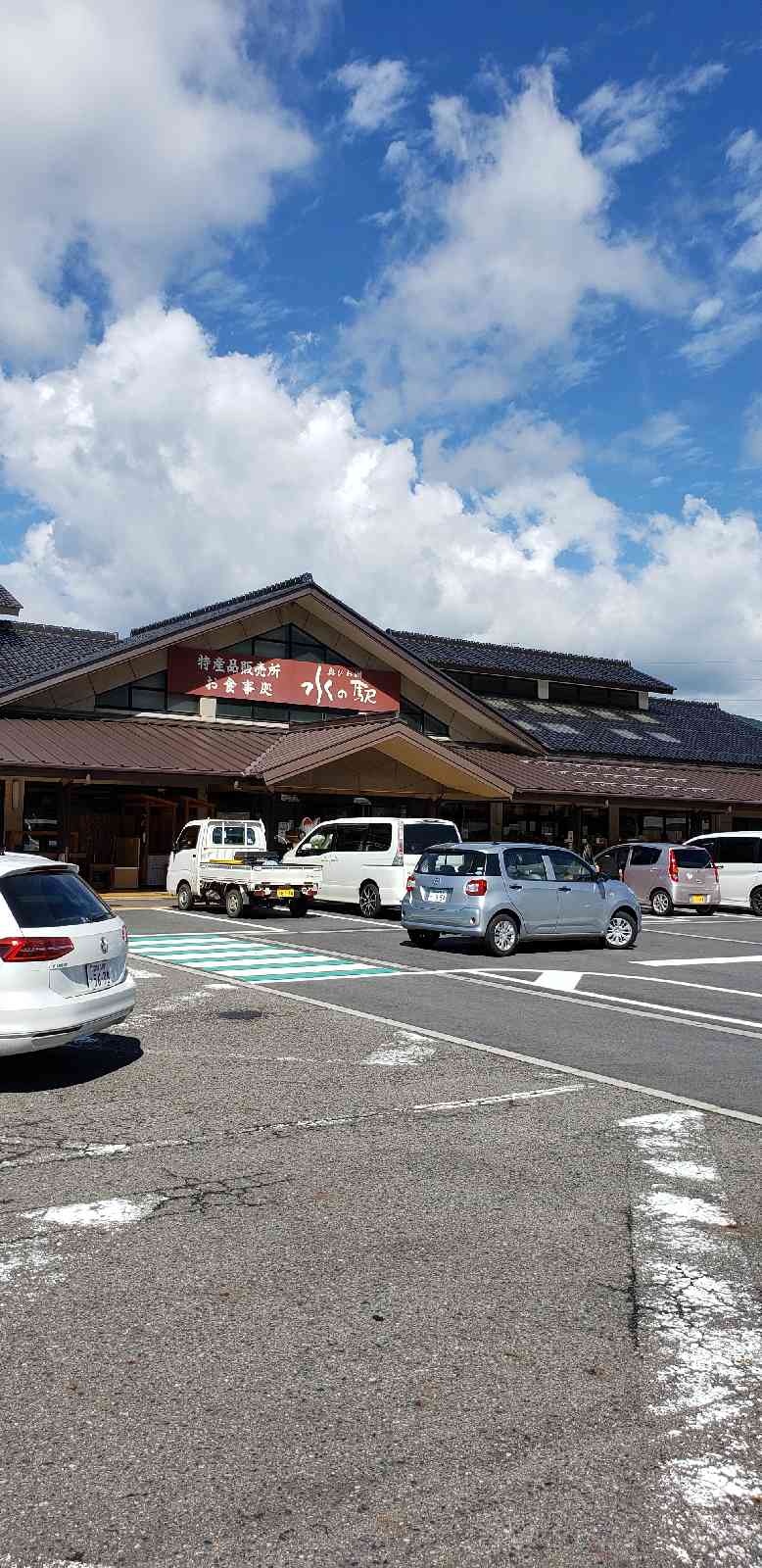 投稿された画像