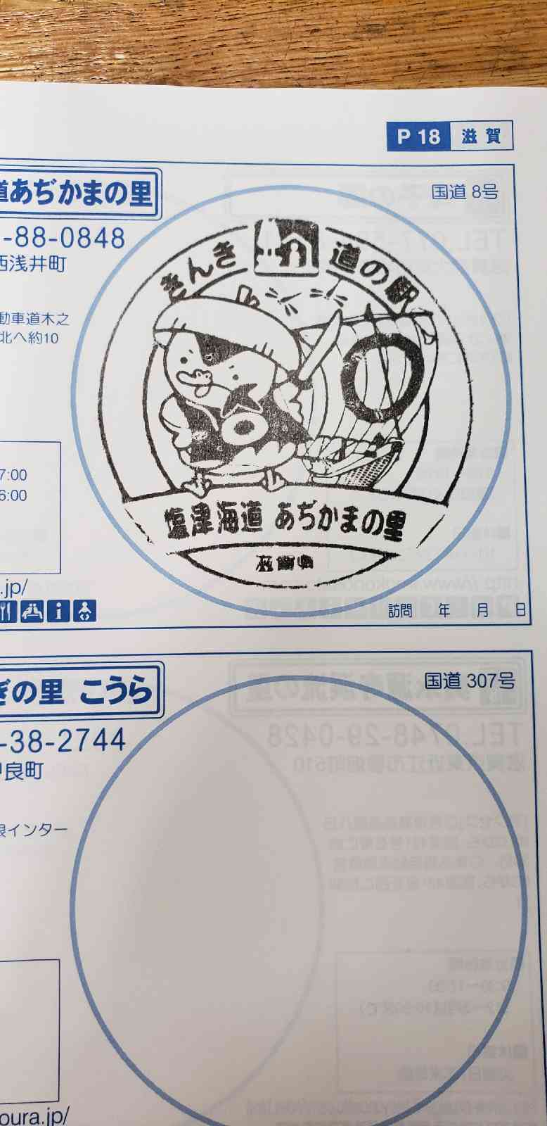 投稿された画像