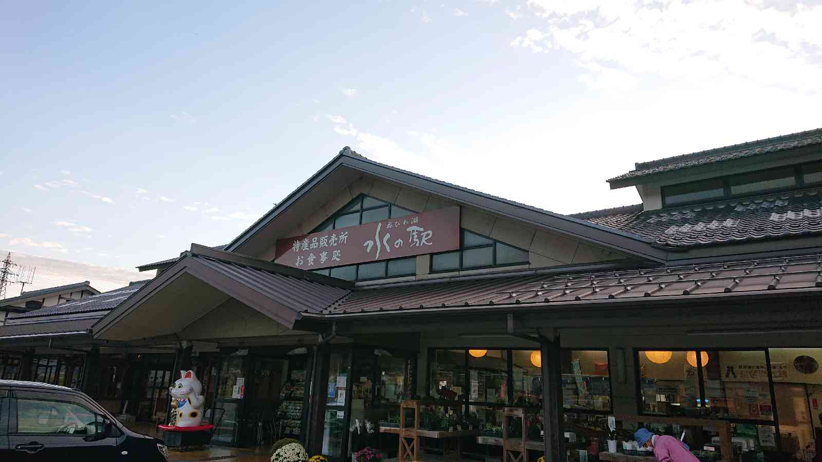 投稿された画像