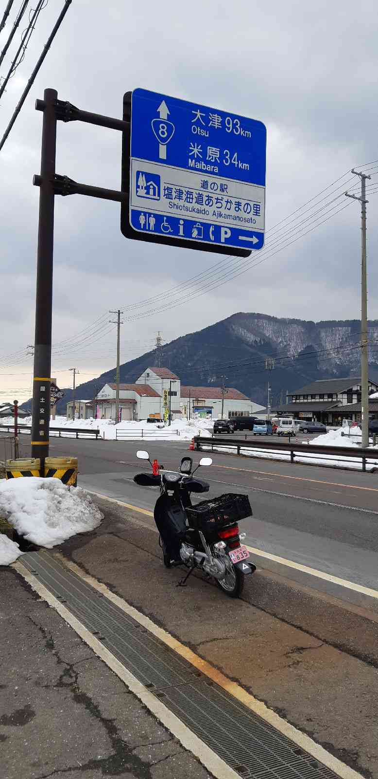 投稿された画像