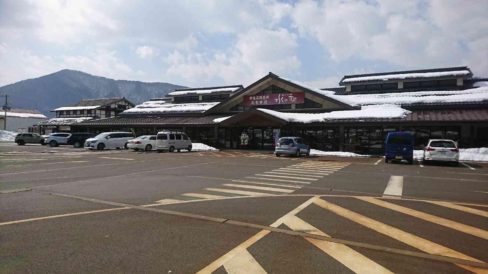 道の駅 塩津海道あぢかまの里の写真