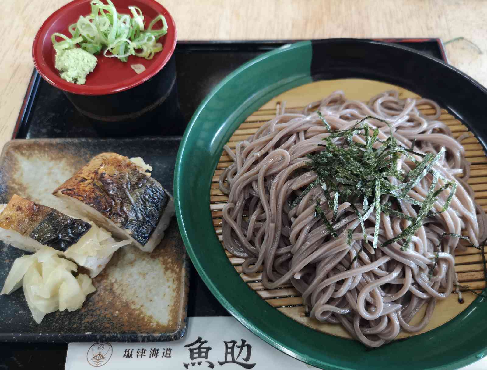 道の駅 塩津海道あぢかまの里の写真