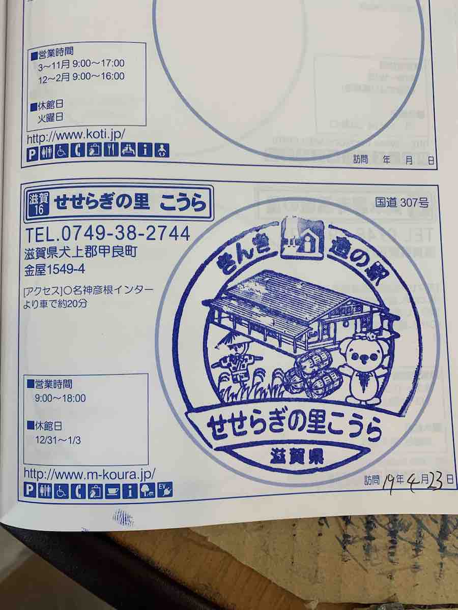 投稿された画像