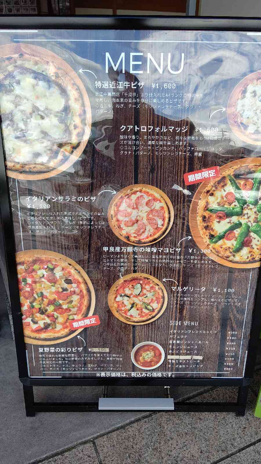 投稿された画像