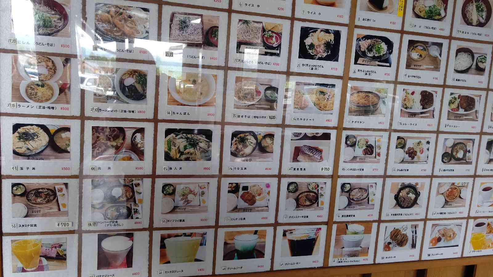 投稿された画像