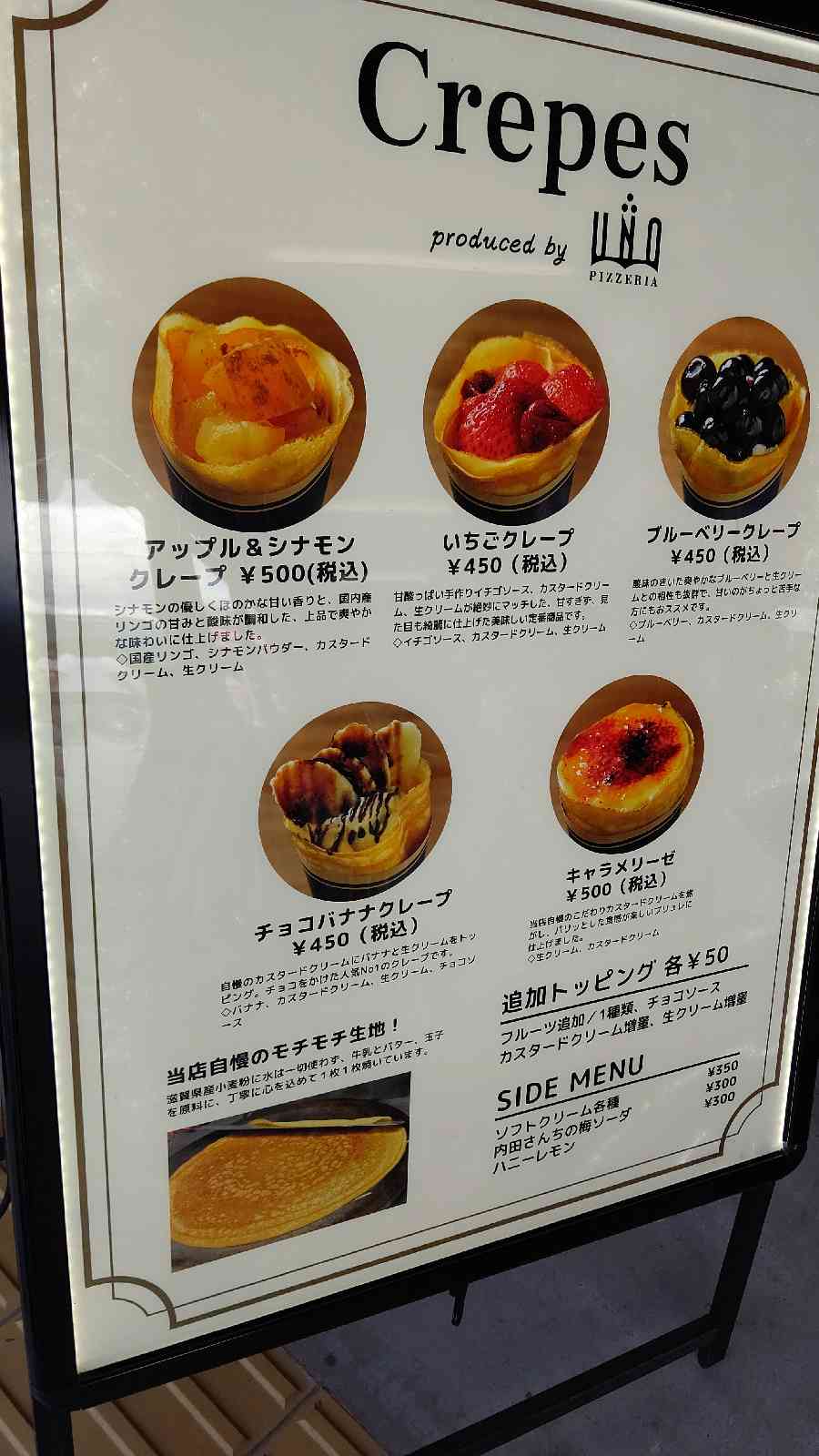 投稿された画像