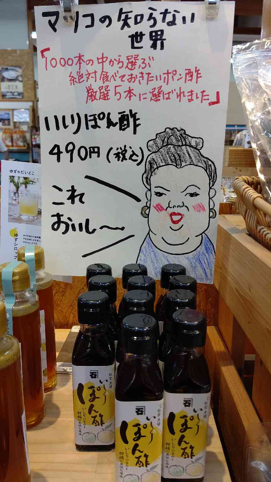 投稿された画像