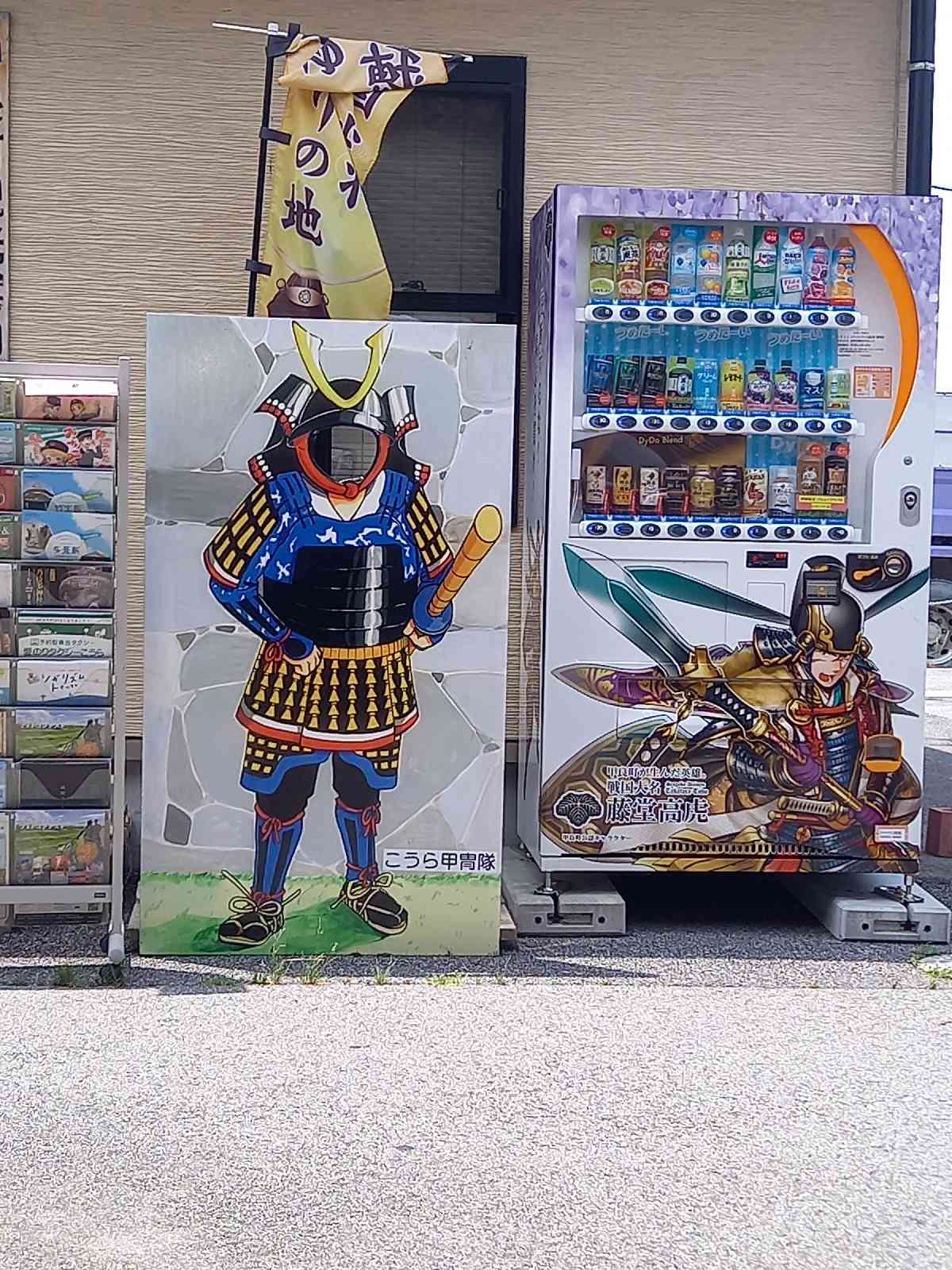 投稿された画像