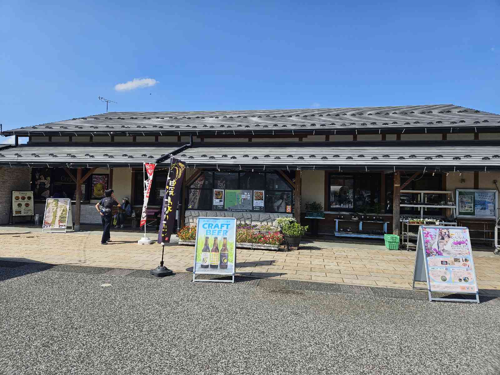 道の駅 せせらぎの里こうらの写真