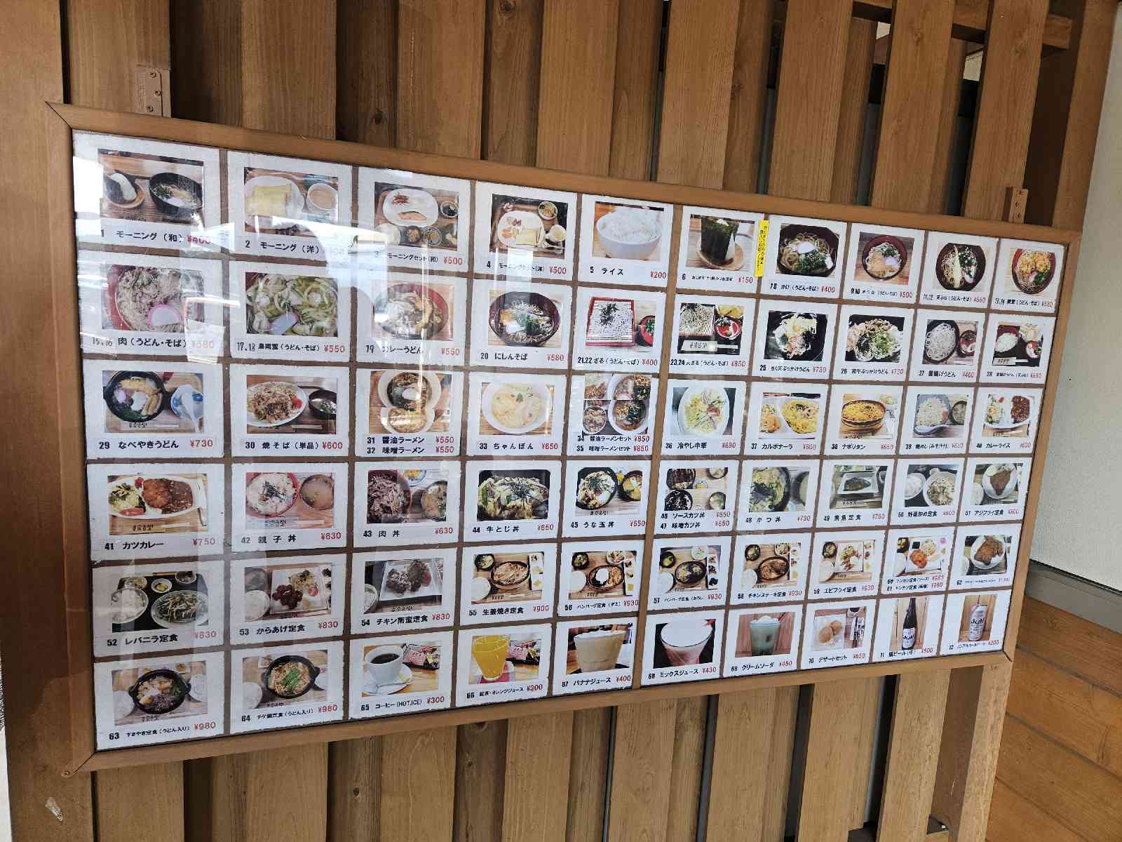 道の駅 せせらぎの里こうらの写真