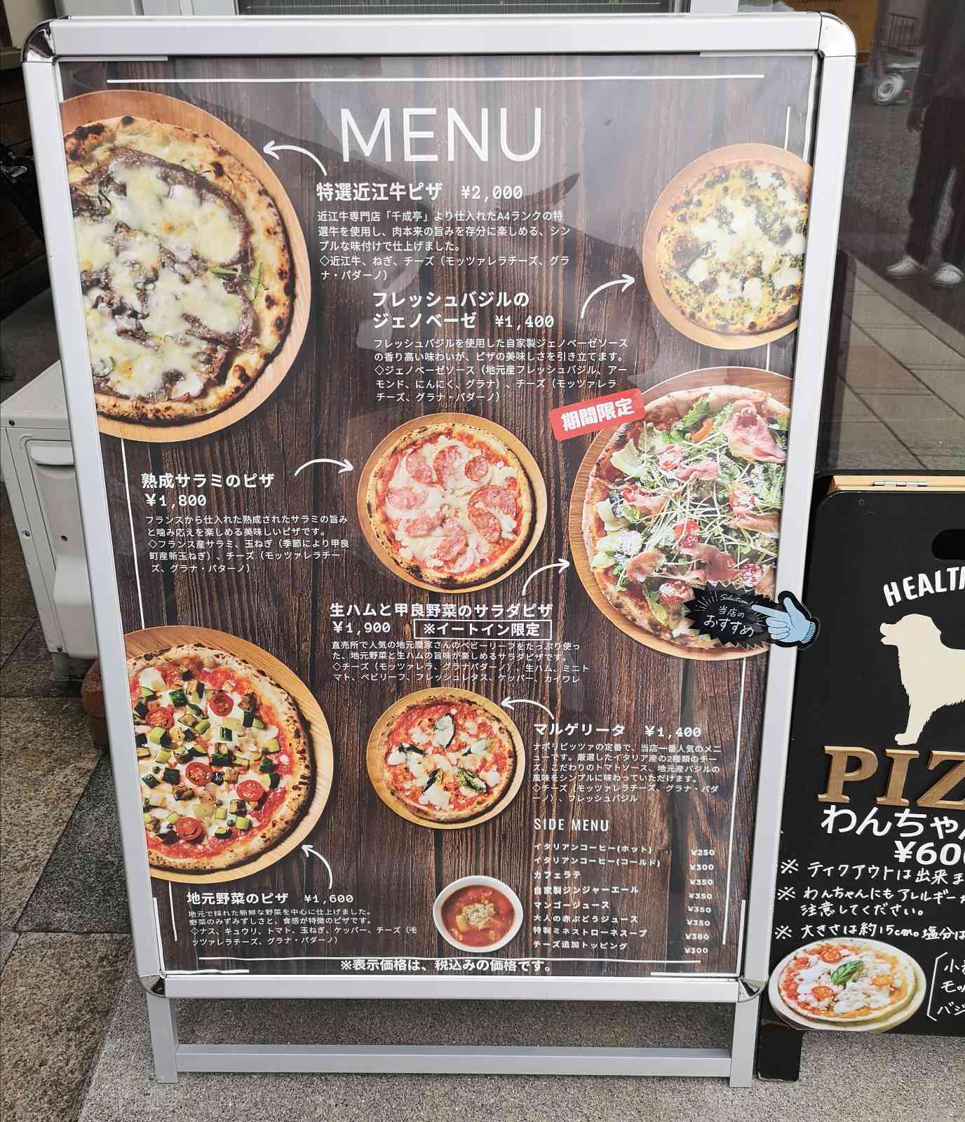 道の駅 せせらぎの里こうらの写真