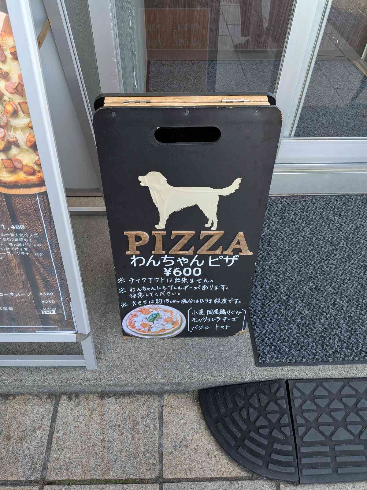 道の駅 せせらぎの里こうらの写真