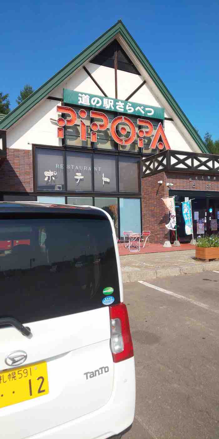 投稿された画像