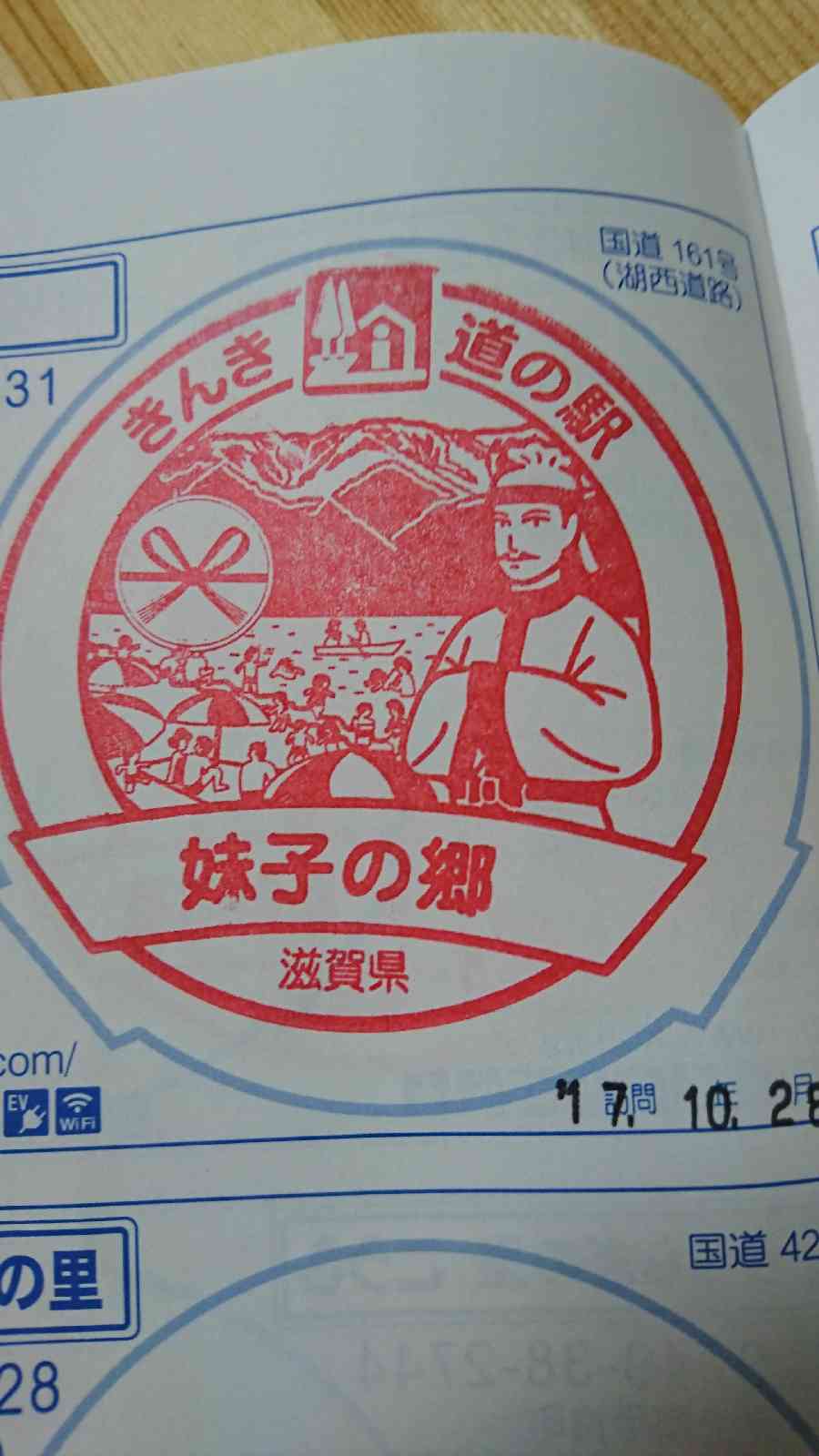 投稿された画像