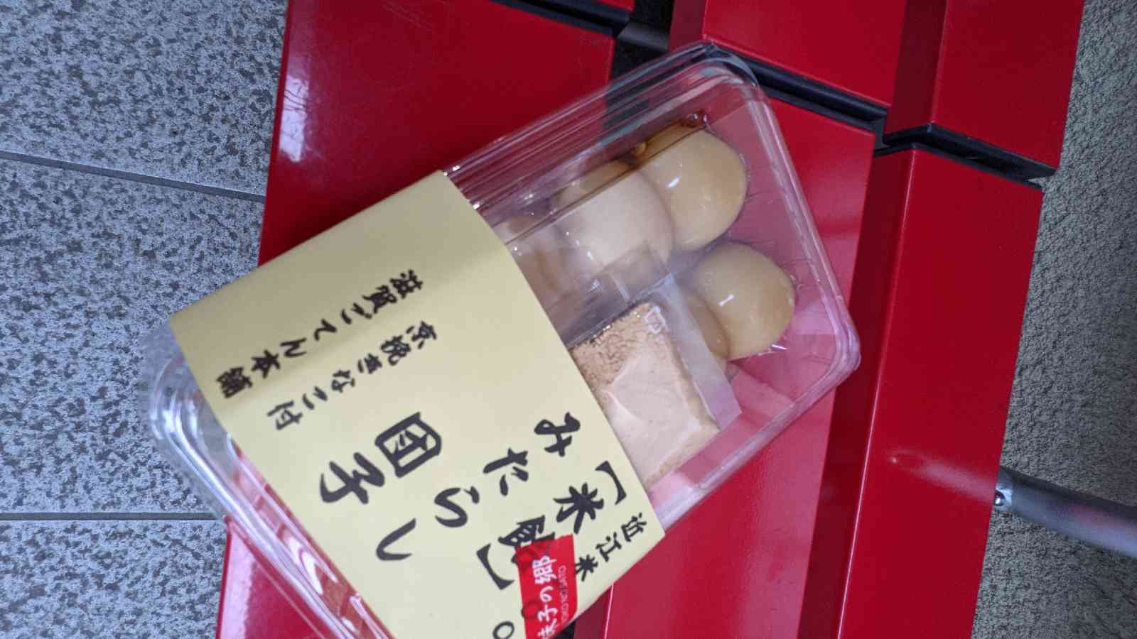投稿された画像