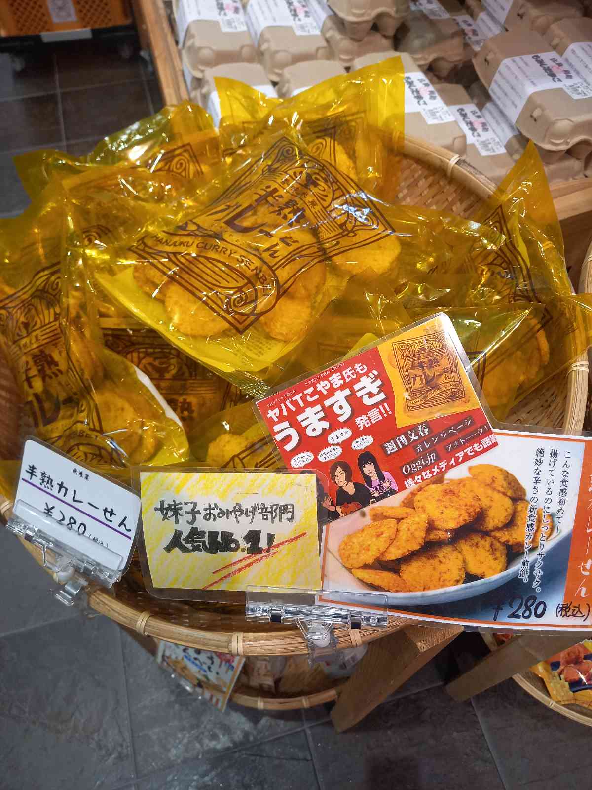 投稿された画像