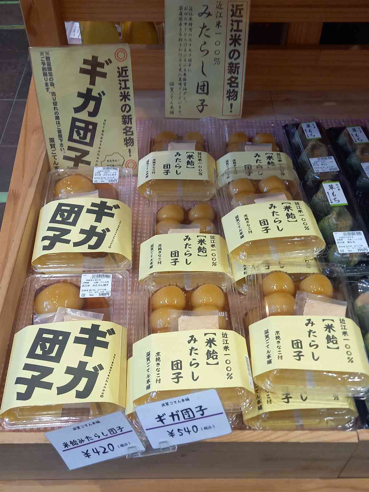 投稿された画像