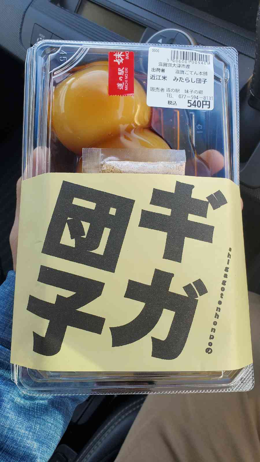 投稿された画像