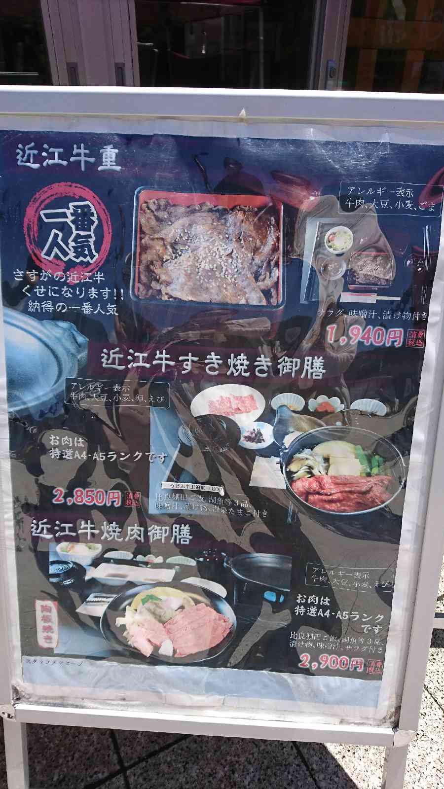 投稿された画像