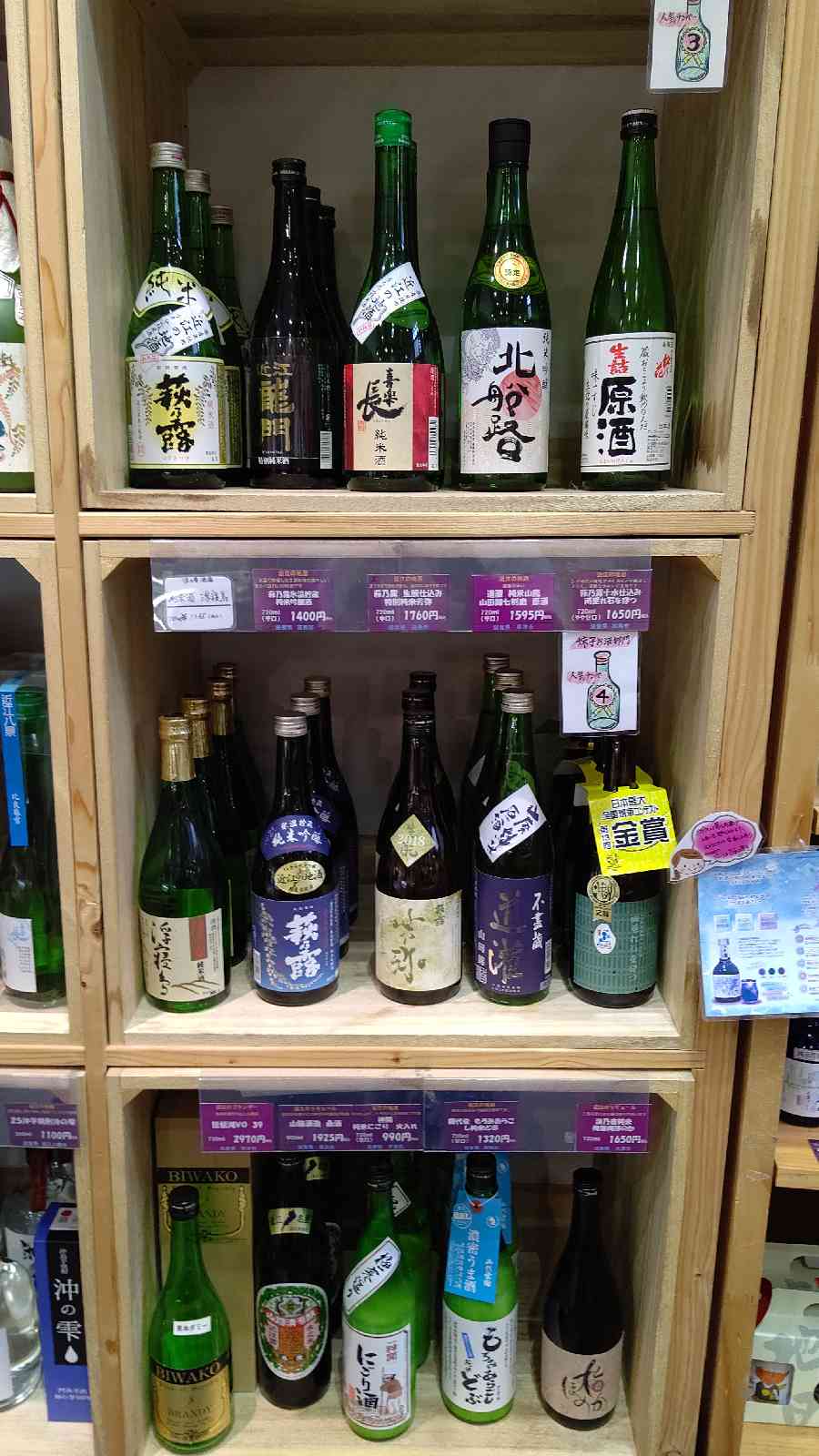 投稿された画像
