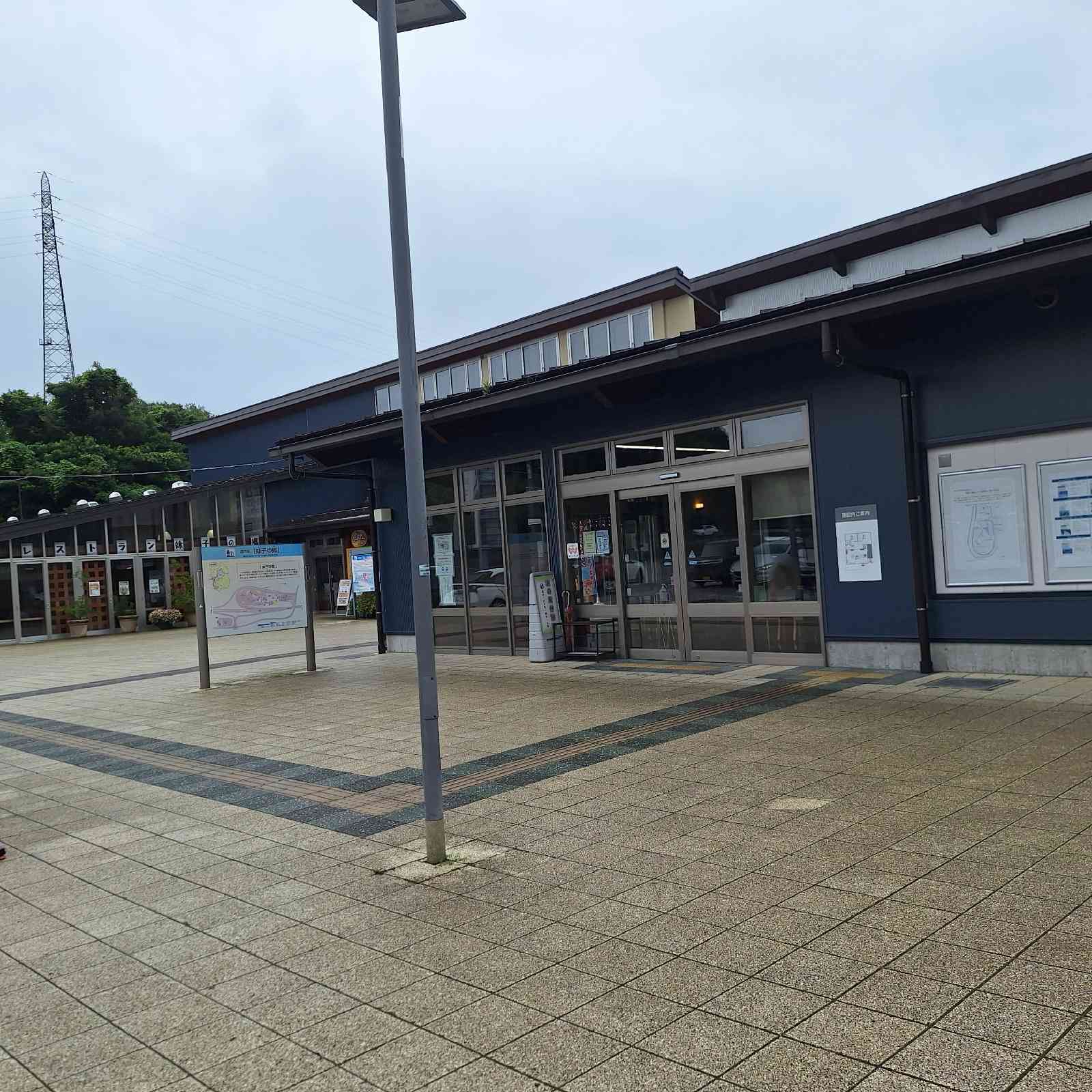 道の駅 妹子の郷の写真