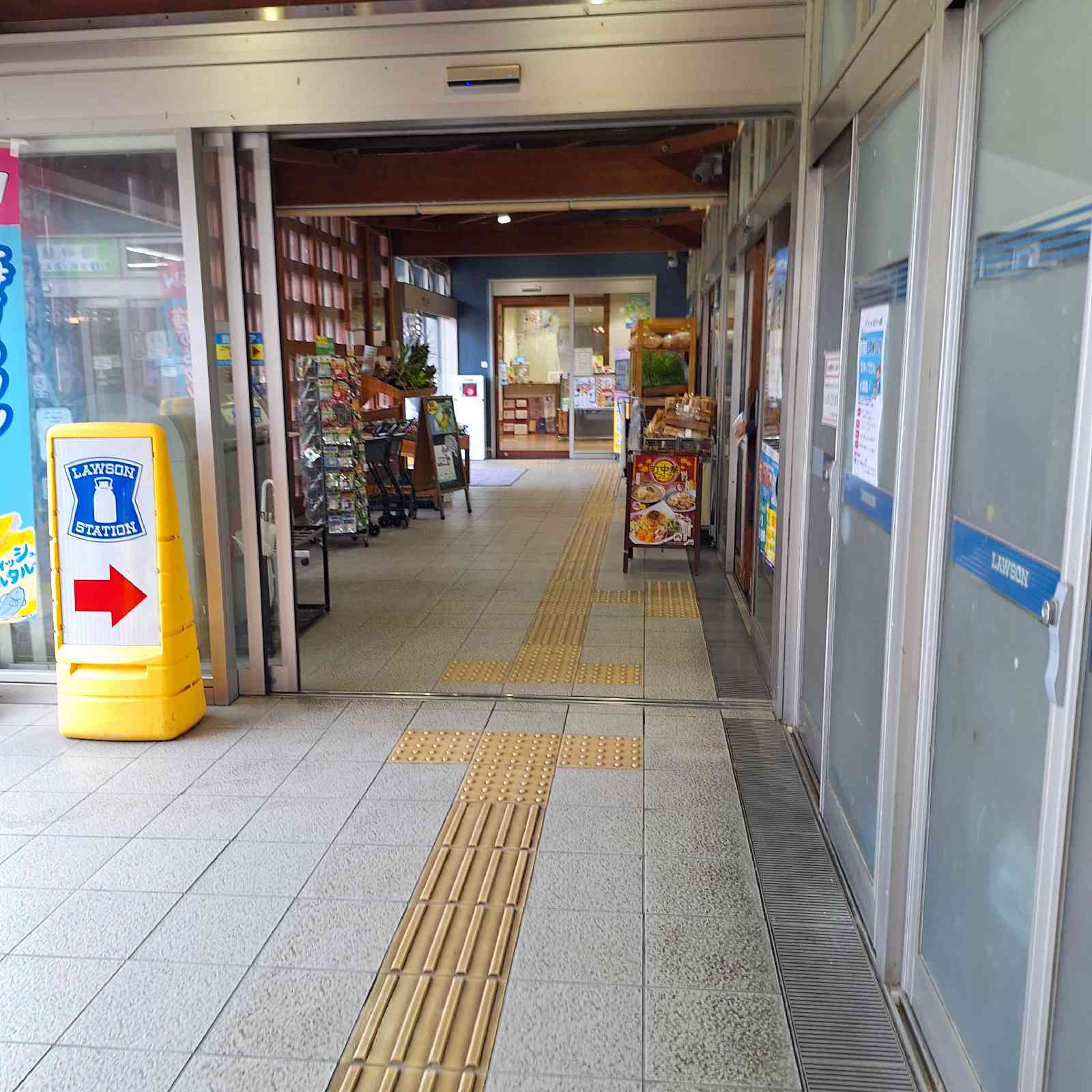 道の駅 妹子の郷の写真