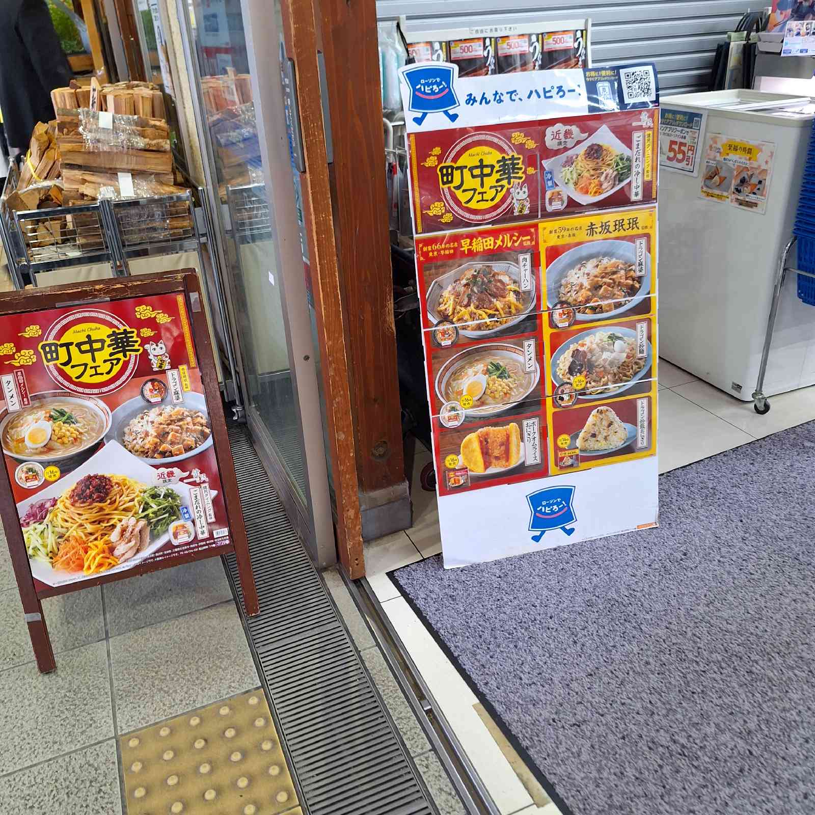 道の駅 妹子の郷の写真