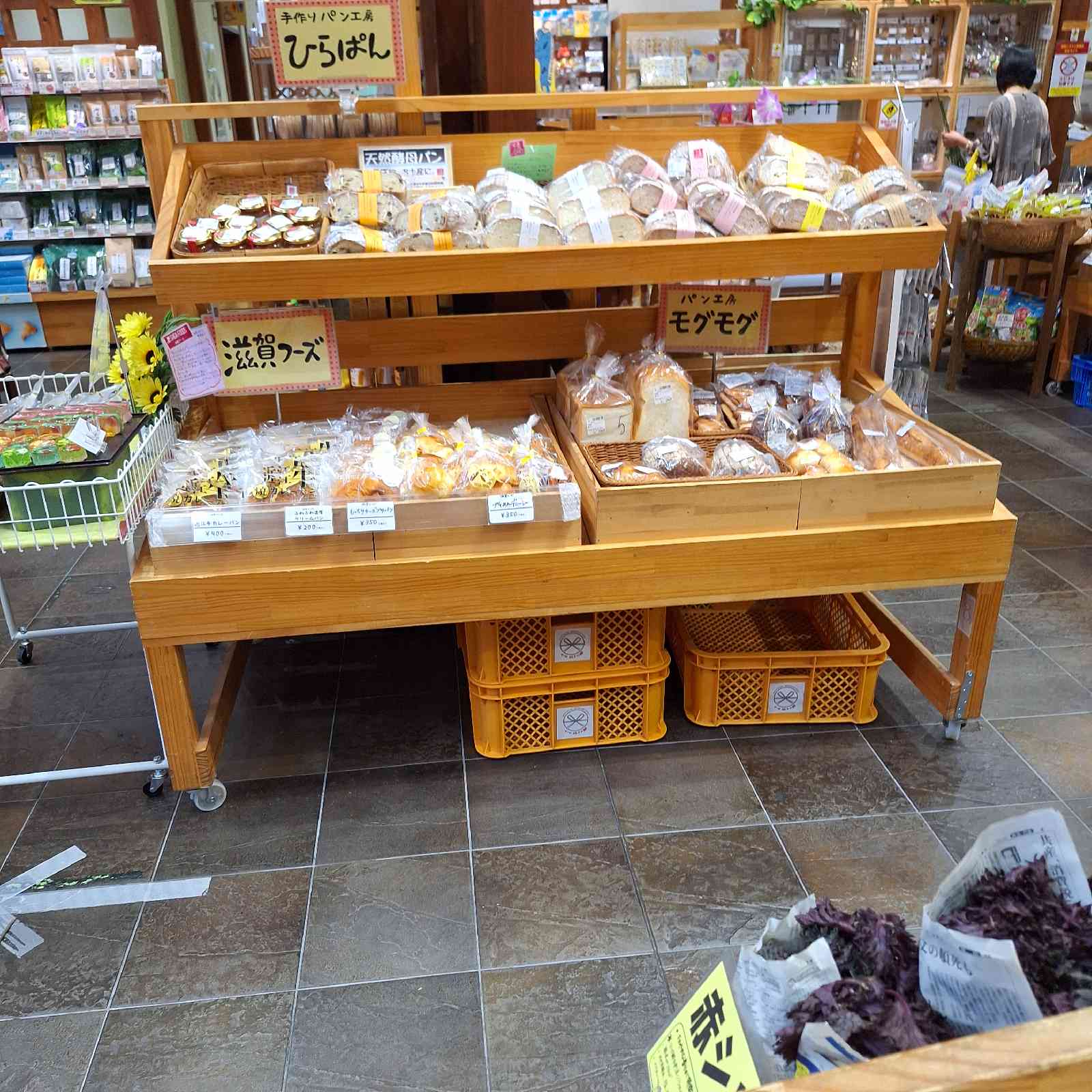 道の駅 妹子の郷の写真