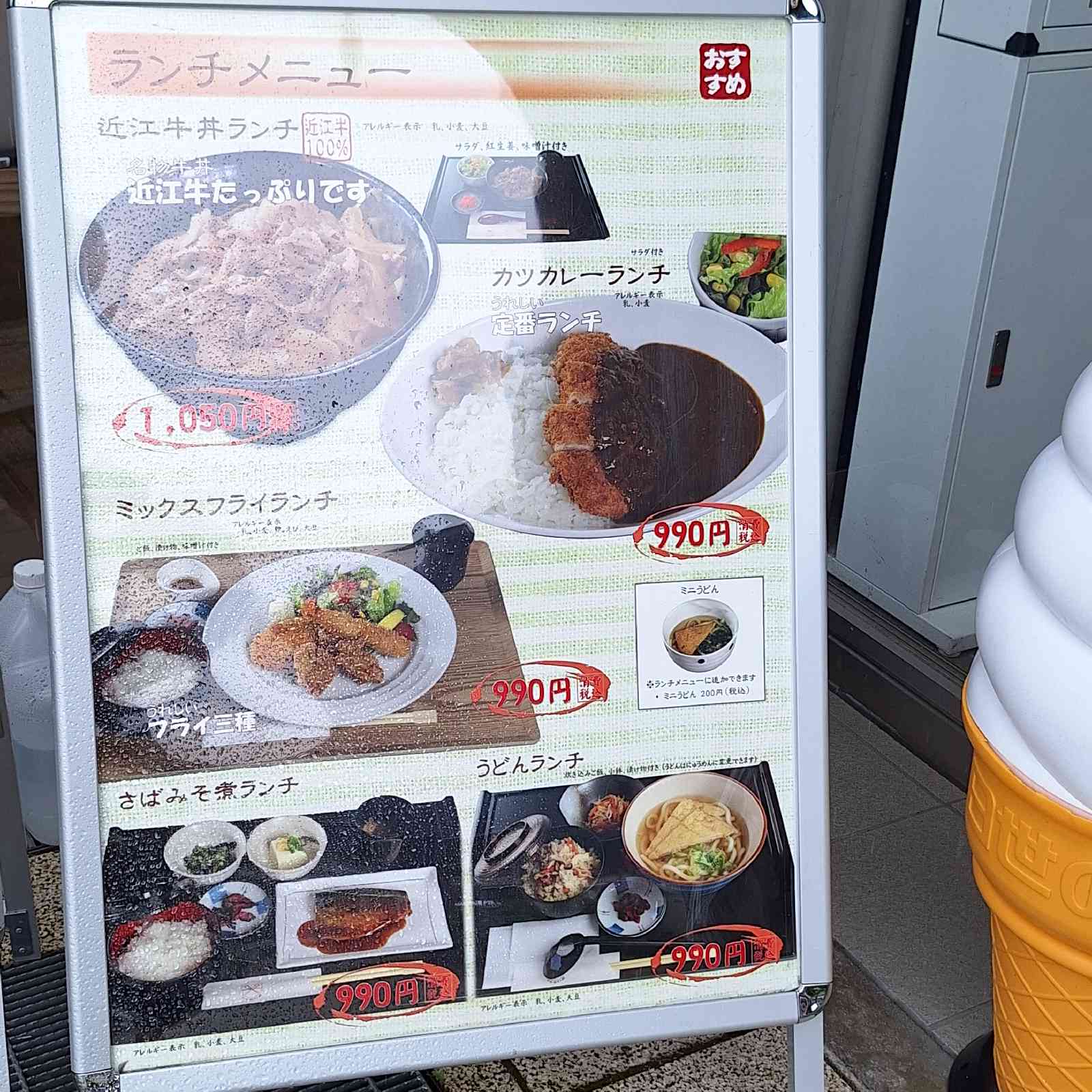 道の駅 妹子の郷の写真