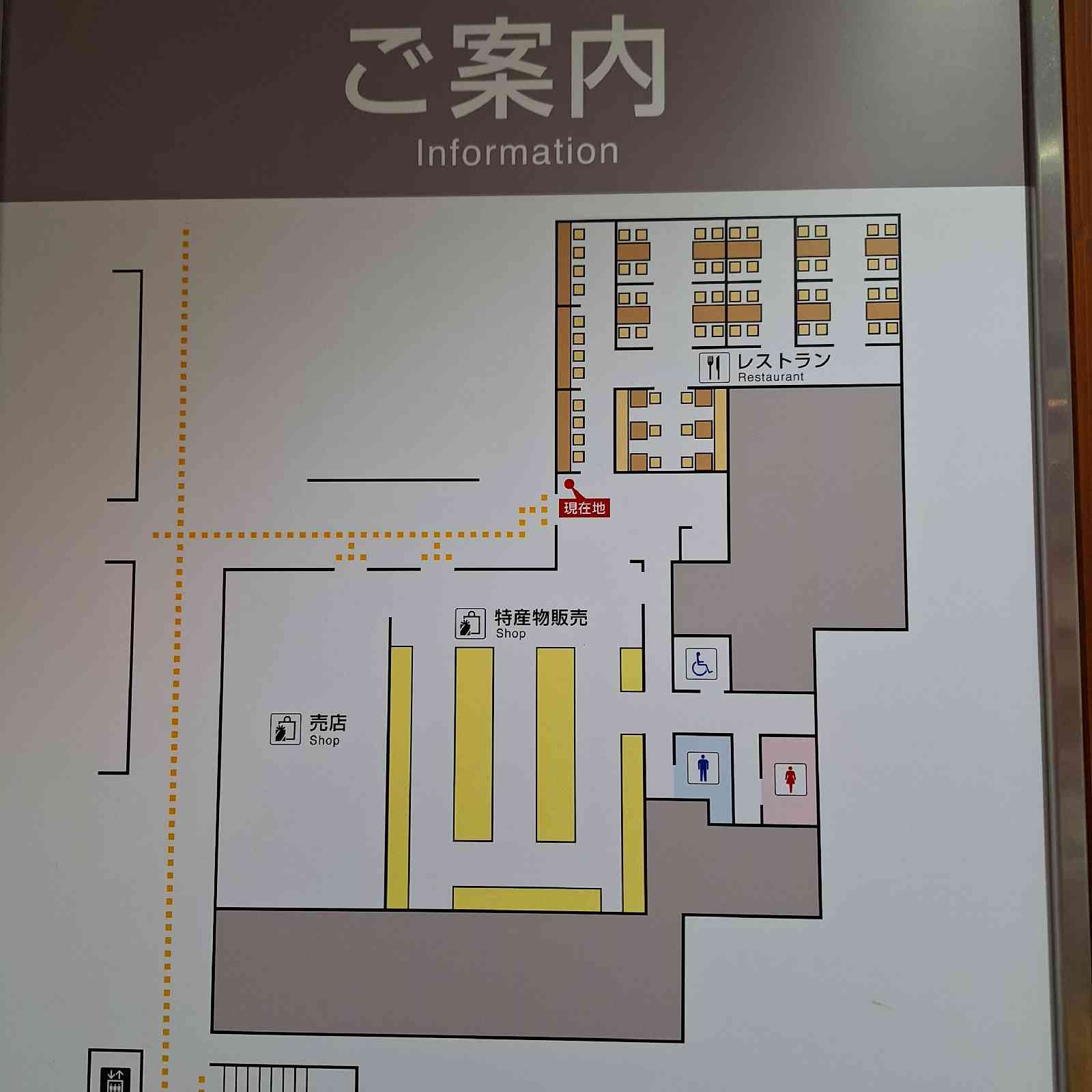 道の駅 妹子の郷の写真