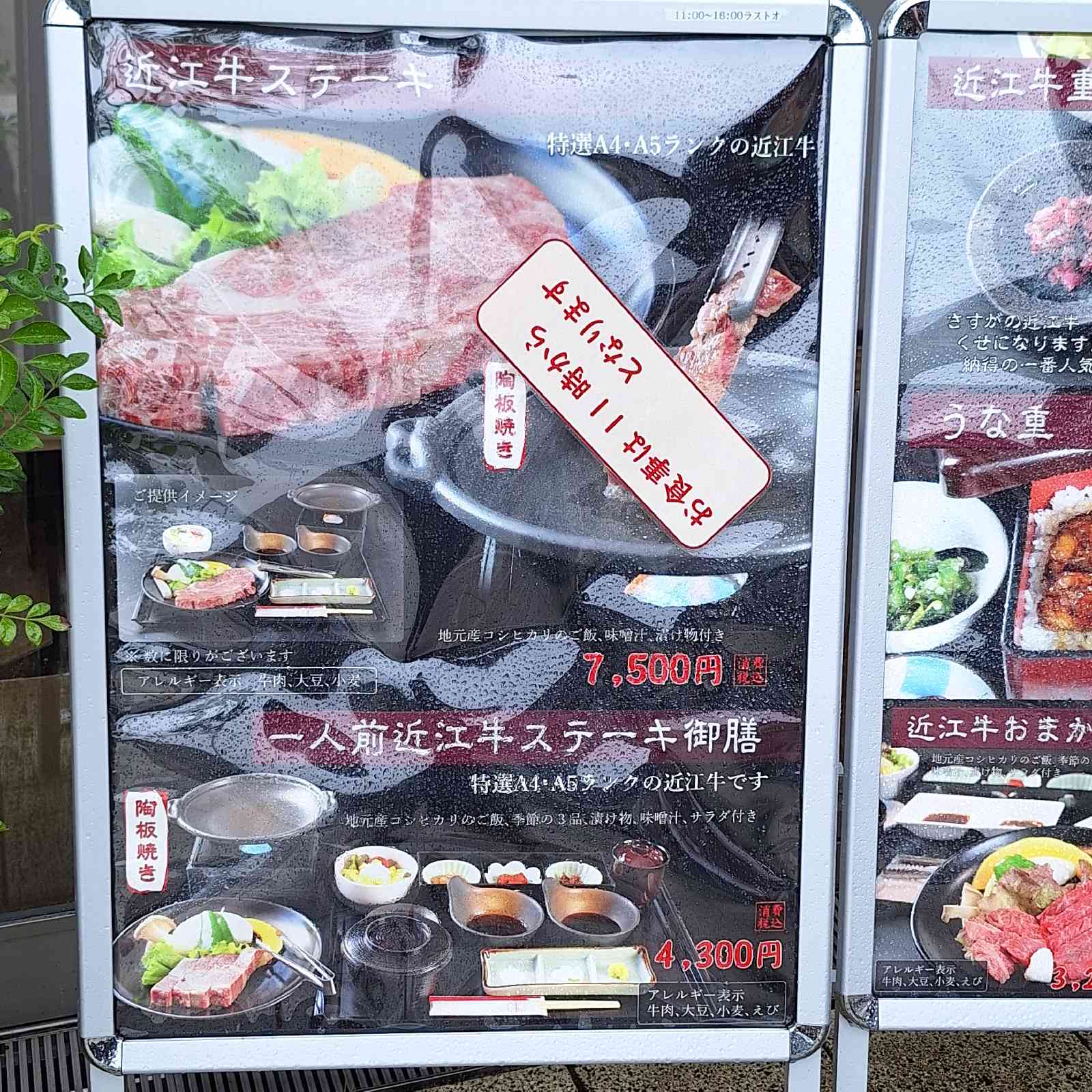 道の駅 妹子の郷の写真