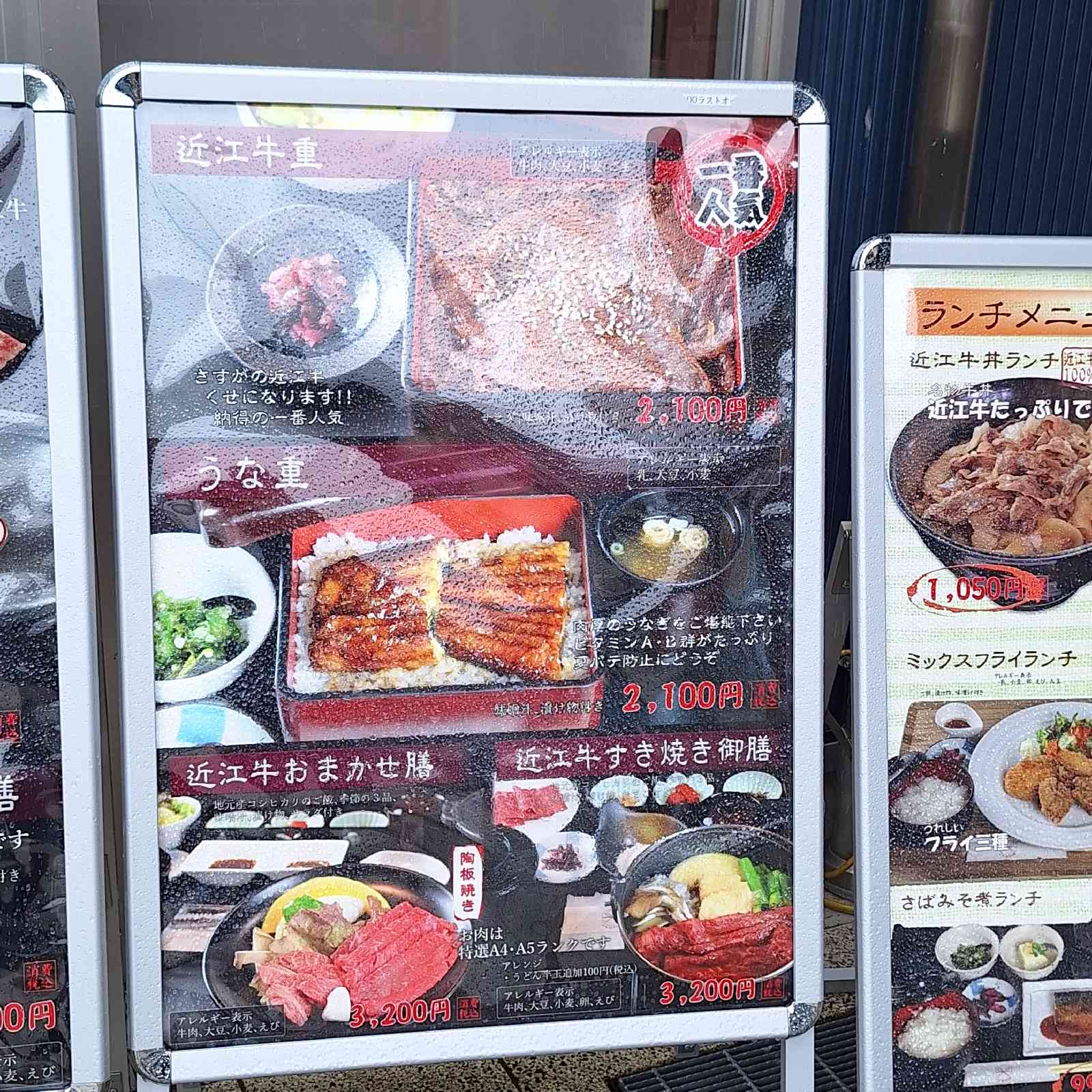 道の駅 妹子の郷の写真