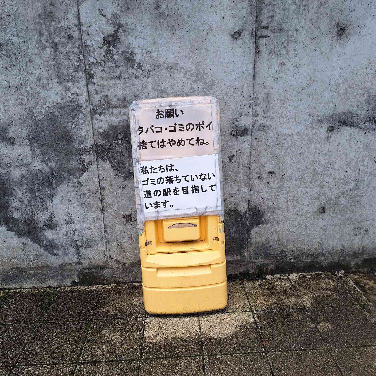 道の駅 妹子の郷の写真