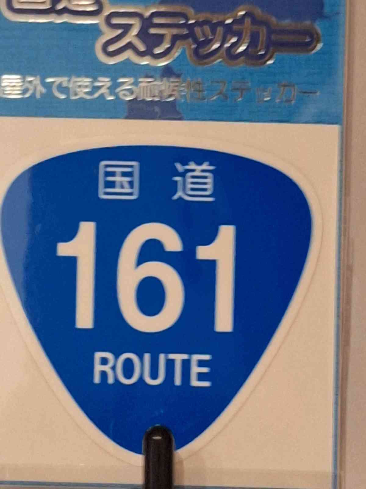 道の駅 妹子の郷の写真