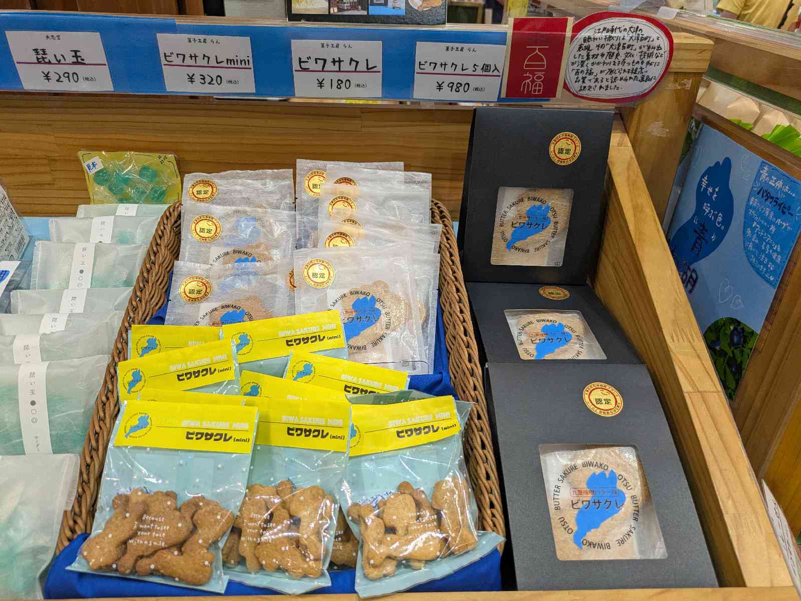 道の駅 妹子の郷の写真